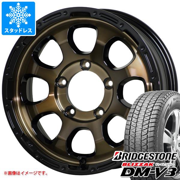 ジムニー用 2025年製 スタッドレス ブリヂストン ブリザック DM-V3 175