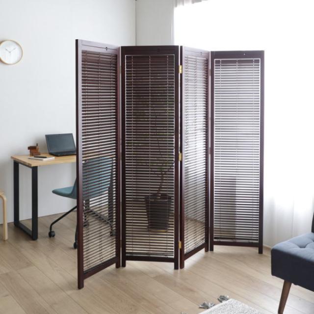ブラインド パーテーション 4連 自立 衝立 和風 間仕切り 木製