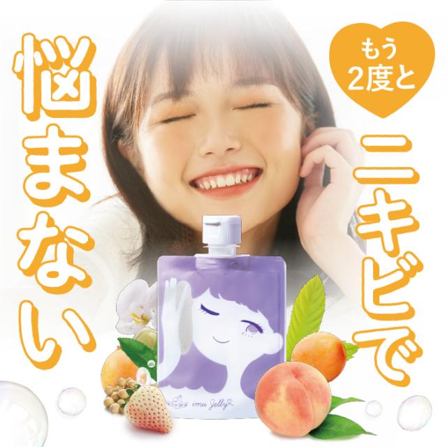 公式】トワs2エール トワニエール imuJelly イミュゼリー（150g