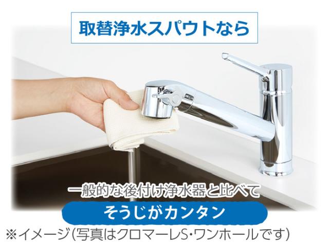 リクシル イナックス SF-WM430SY(JW) シングルレバー混合水栓