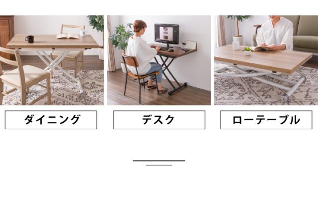 テーブル 天板が2倍に広がるガス圧昇降テーブル 110×60 110×120 ガス圧