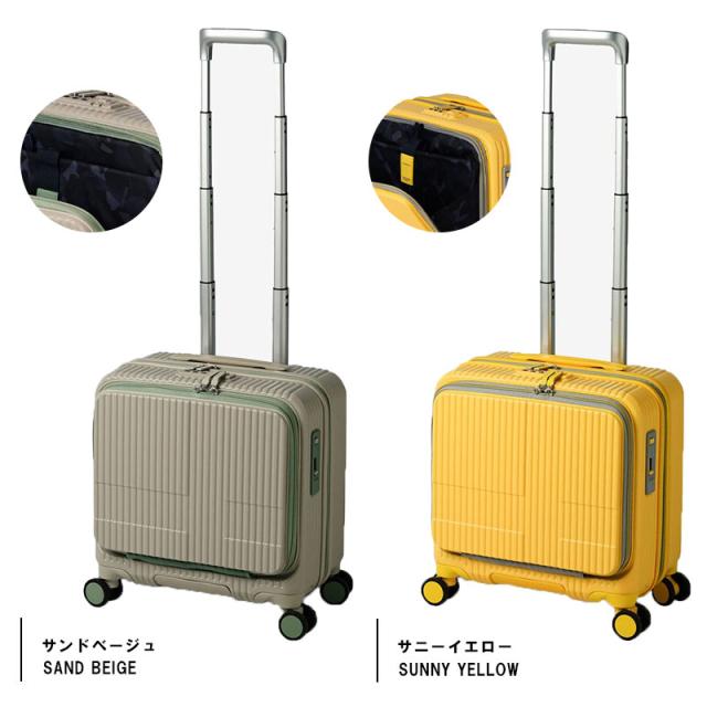 機内持ち込み イノベーター スーツケース INV20 33L Sサイズ フロント