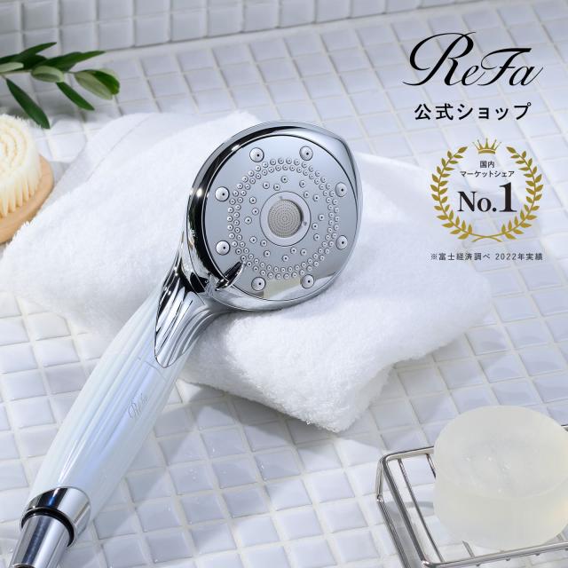 ReFa 公式 リファ ファインバブル ピュア シャワーヘッド 節水 交換