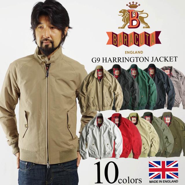 バラクータ BARACUTA G9 クラッシック ハリントンジャケット ｜ メンズ