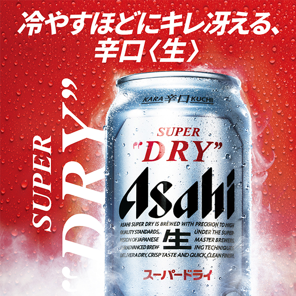 予約】ギフト 送料無料 ビール ギフトセット アサヒ AS-3N『GIFT