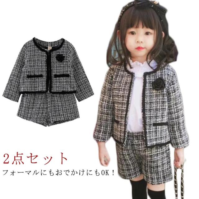 2点セット 子供 女の子 フォーマルスーツ ツイード セットアップ
