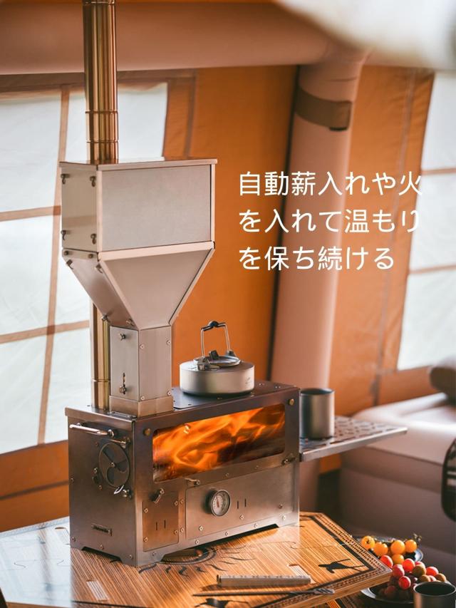 Naturehike ペレットストーブ 自己吸入・排煙 燃焼時間6h ガラス製防火