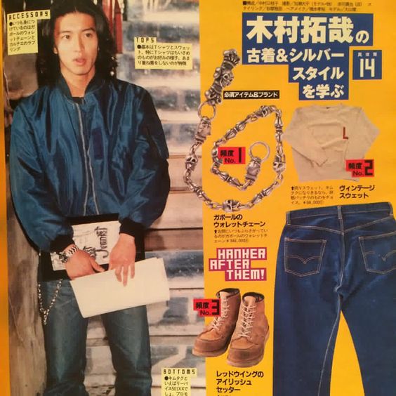 レッドウィング 1997年の熱狂について振り返る | 経年変化