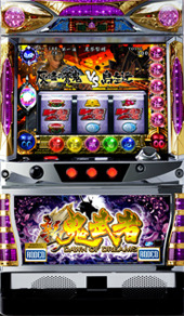 新鬼武者 再臨 パチスロ スロット 機械割 天井 初打ち 打ち方 スペック