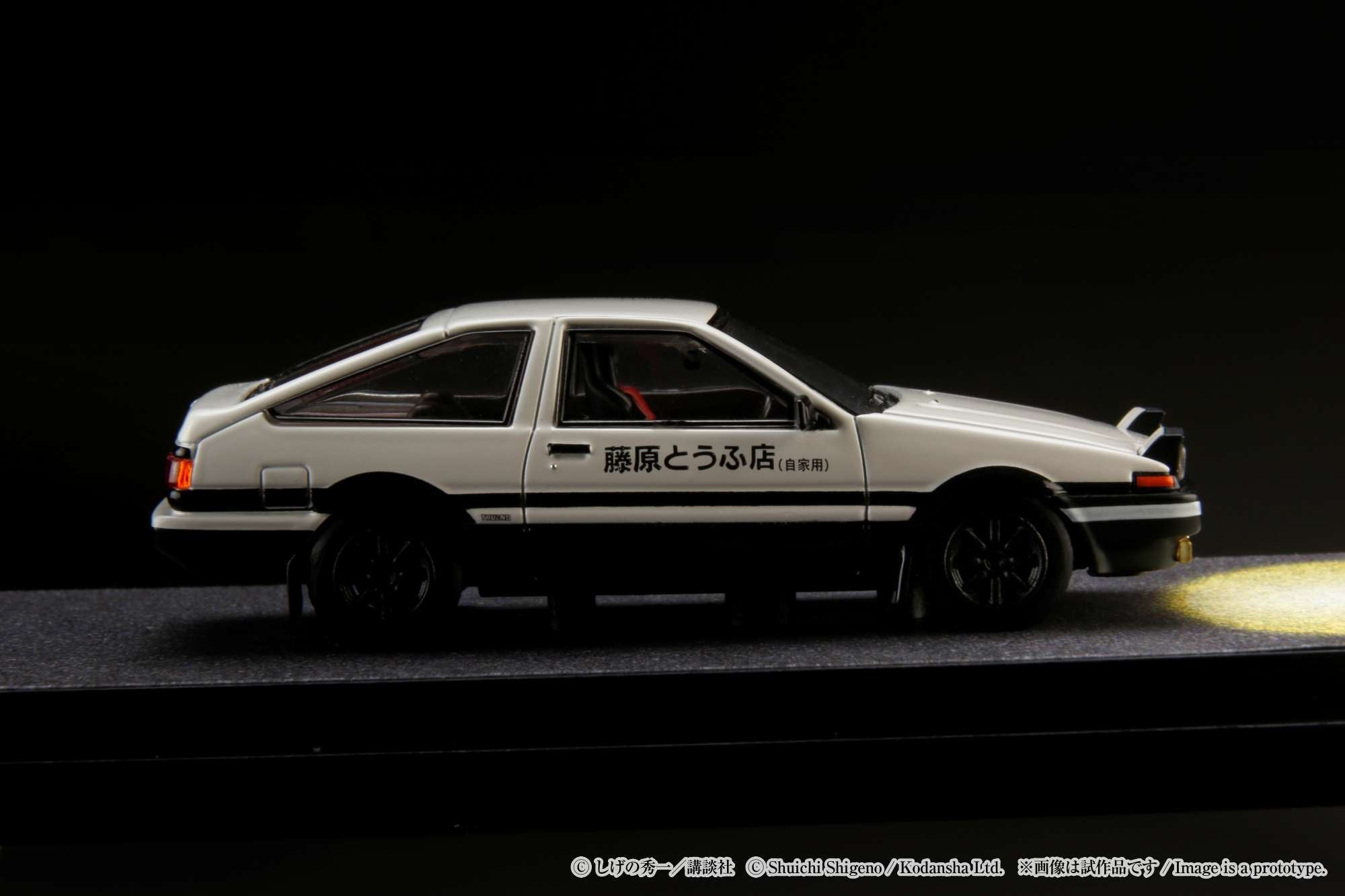 Hobby Japan HJ641052DC Toyota SPRINTER TRUENO GT APEX (AE86