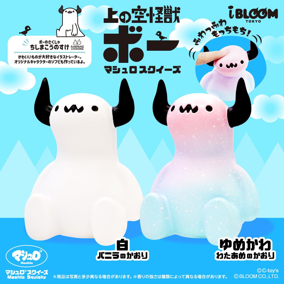 ちぎりパン＜くじらのミリー＞（新色） | アイテム | 株式会社ブルーム