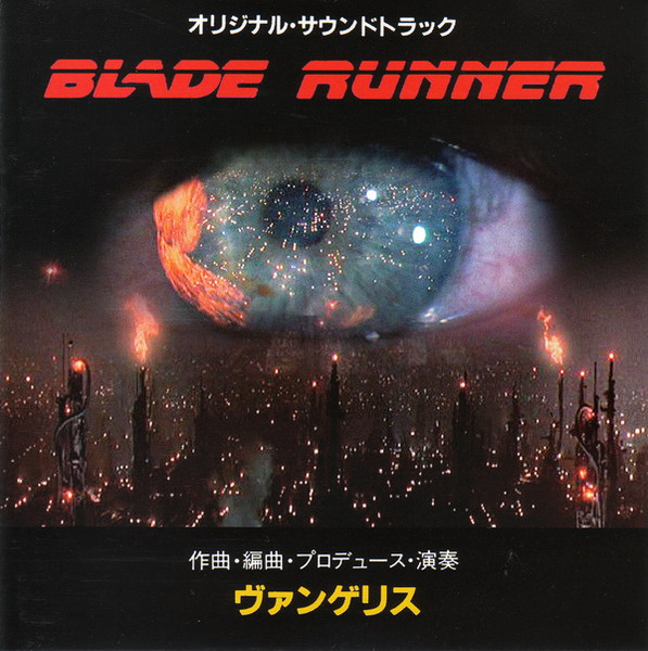 Vangelis – Blade Runner – CD (Limited Edition, Numbered + 2 more