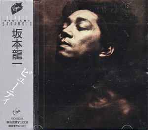 Ryuichi Sakamoto – Beauty | Releases | Discogs