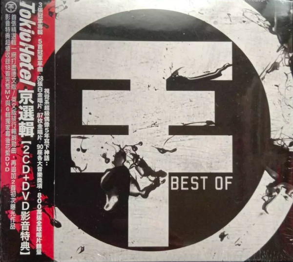 Tokio Hotel – Best Of – CD (Compilation, Deluxe Edition) + DVD