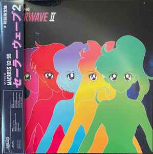 Desired – Timeless – Vinyl (Pink Splatter, LP, Album, Limited