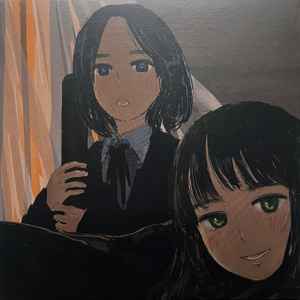 Kurayamisaka – Kimi Wo Omotte Iru – Vinyl (LP, Mini-Album), 2023