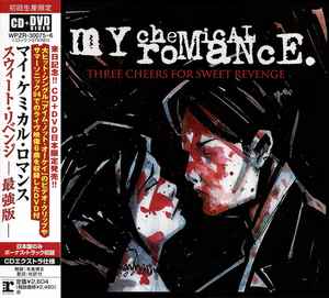 My Chemical Romance – I Brought You My Bullets, You Brought Me