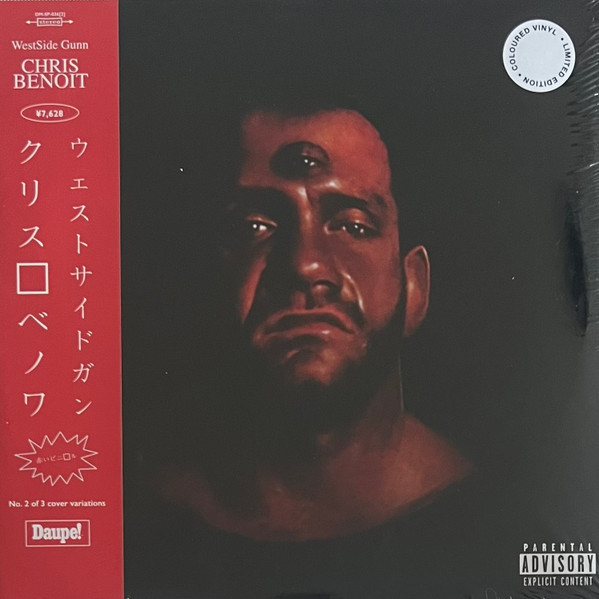 WestsideGunn – Chris Benoit – 2 x Vinyl (Obi, Coloured, LP, Album