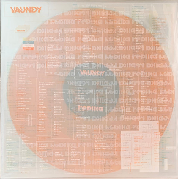 Vaundy – Replica – 4 x Vinyl (Album, Limited Edition), 2024
