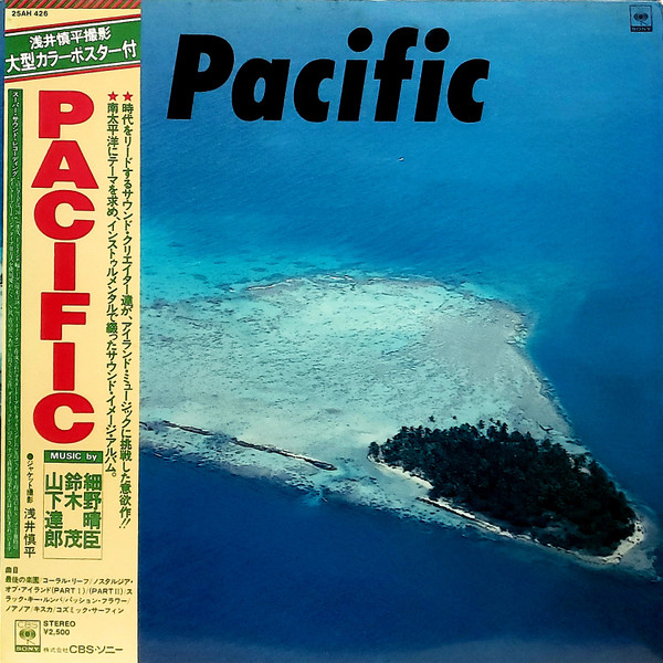 細野晴臣, 鈴木 茂 & 山下達郎 – Pacific – Vinyl (LP, Album), 1978