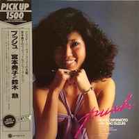 Noriko Miyamoto With Isao Suzuki – Push – Vinyl (LP, Album