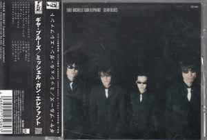 Thee Michelle Gun Elephant – Thee Greatest Hits | Releases | Discogs