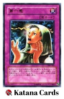 Yugioh Cards | Sixth Sense Ultra Rare | VB6-003 Japanese | eBay