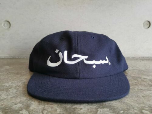 Supreme Arabic Logo 6 Panel Cap FW17 Hat Navy B | eBay UK