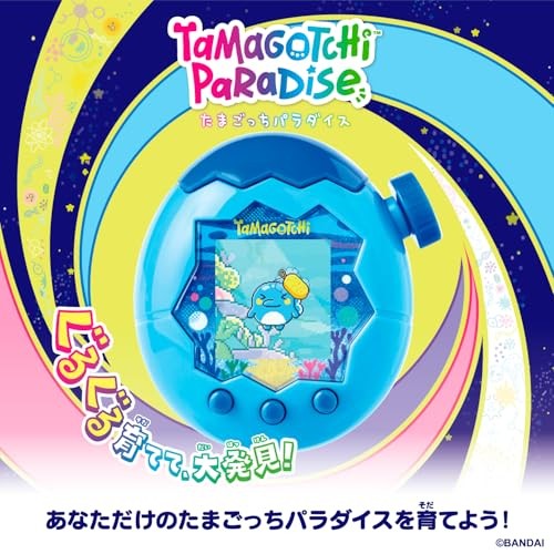 BANDAI Tamagotchi Paradise - Blue Water [Batteries] AAA x 2 (sold