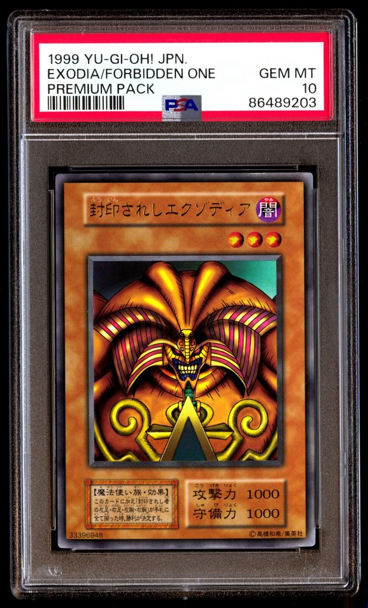 PSA 10 Gem Mint Exodia the Forbidden One Premium Pack 1999