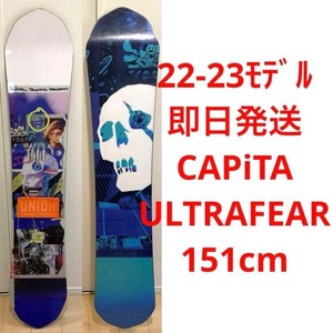 Capita Ultrafear | eBay