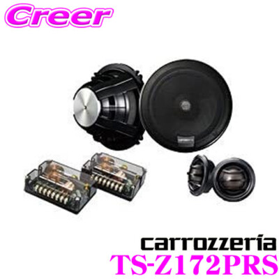 Carrozzeria PRS Series 17cm Separate 2 Way Speaker TS Z172PRS TS