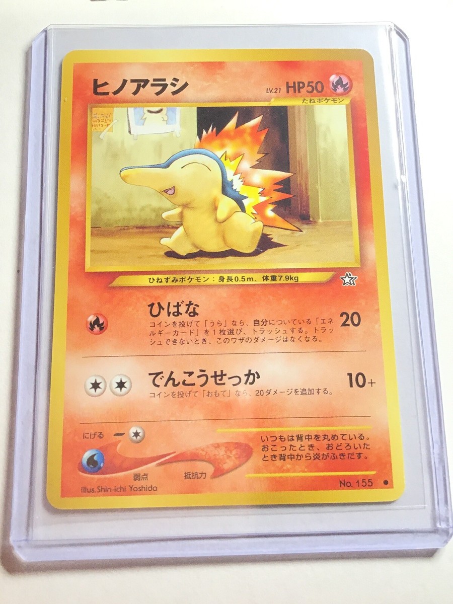 CYNDAQUIL - No. 155 - Japanese Neo Genesis - NM Pokemon Card