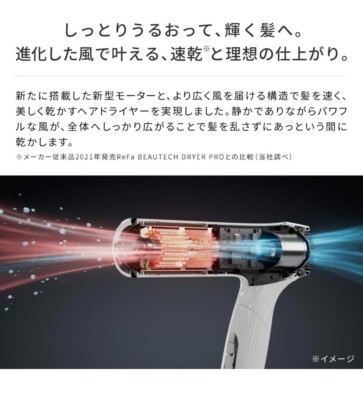 ReFa Hair Dryer BEAUTECH DRYER SMART W RE-AX-02A White New AC100