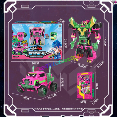 Metal Cardbot BUFFALO CRUSH Pink Off road Truck Transforming Robot