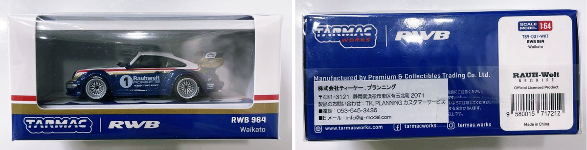 Tarmac Works 1/64Rwb Porsche 964 Rothmans with Container Box