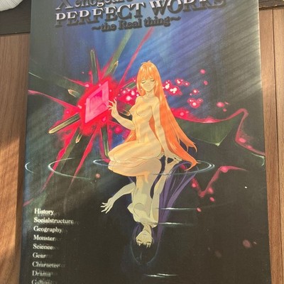 Xenogears PERFECT WORKS the Real thing Square Official Setting
