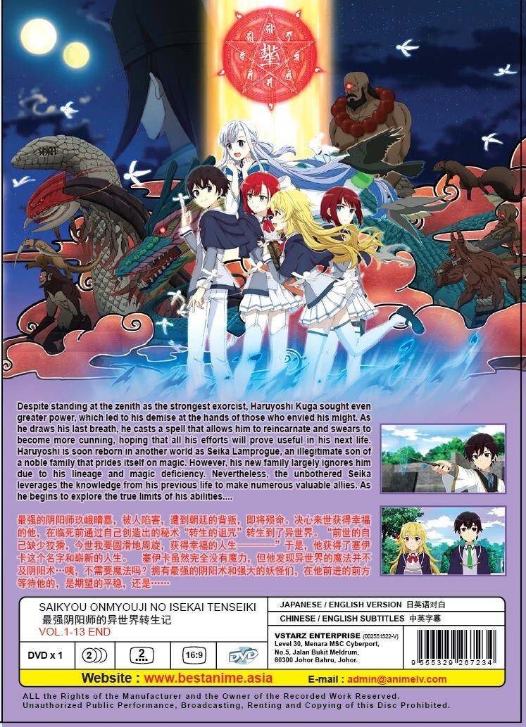 DVD Anime Saikyou Onmyouji No Isekai Tenseiki Vol.1-13 End English