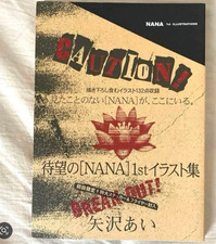 NANA 1st Illustration Art Book Ai Yazawa Collection Limited