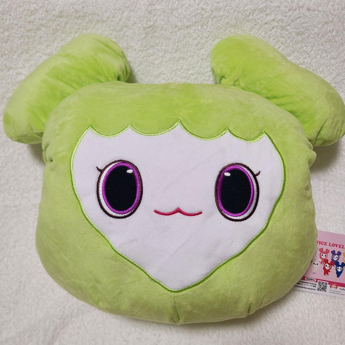 TWICE LOVELYS Nap Ohirune Cushion JEONGVELY Jeongyeon GiGO Limited