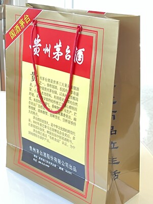 KWEICHOW MOUTAI LIQUOR Gift , Presentation Bag Genuine Authentic