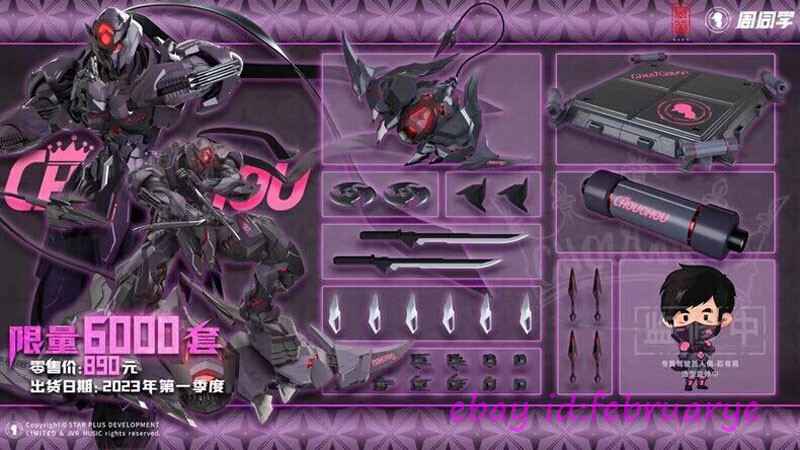 CangDao X Jay Chou CD07 Ninja ChouChou 1/72 Metal Build Action