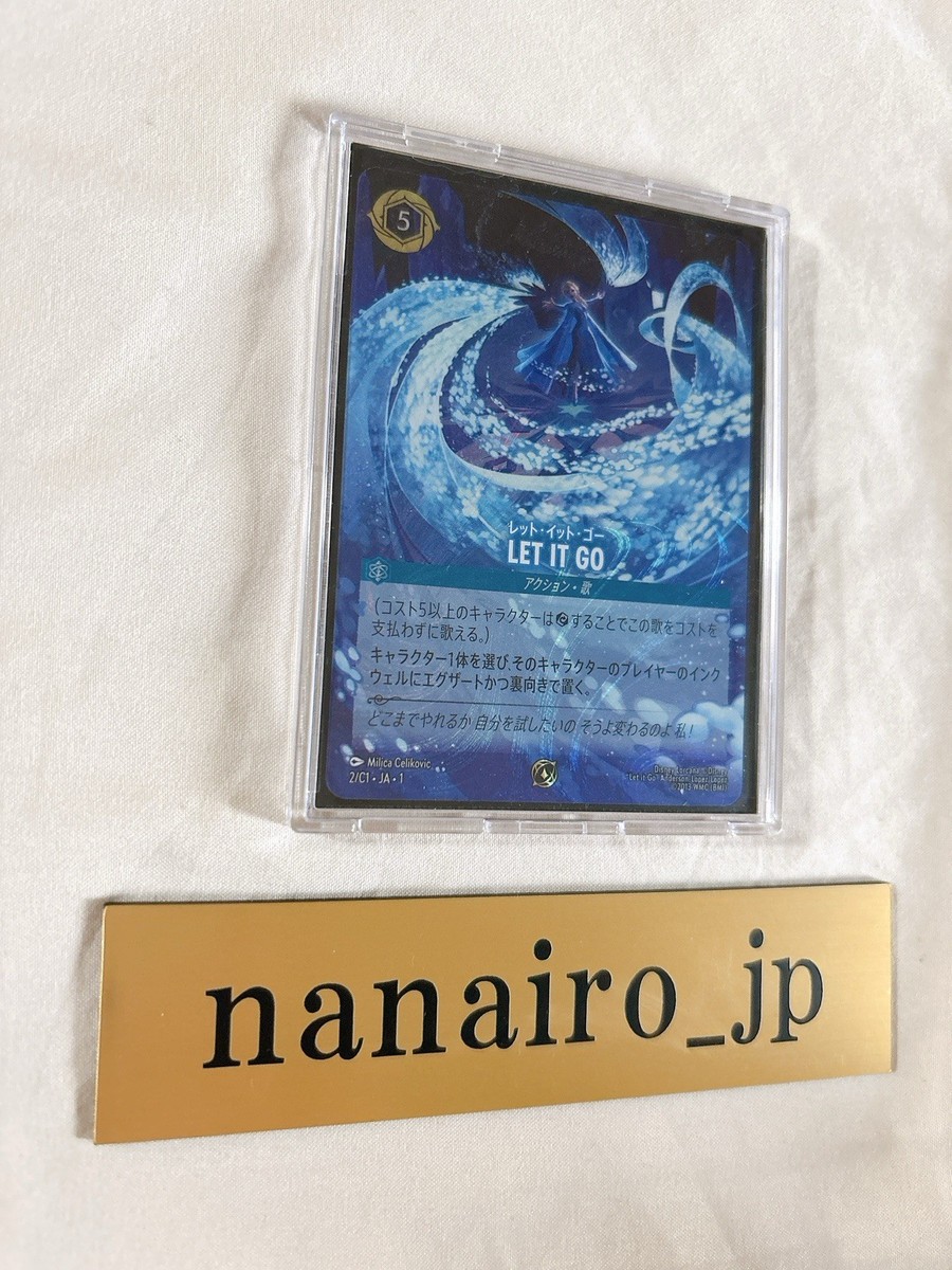 ロルカナ LET IT GO プロモ GP 上位賞 ドラゴンの炎 参加賞 各1枚