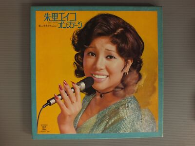 EIKO SHURI/ON STAGE 2LP BOX JPN L5503-4R | eBay