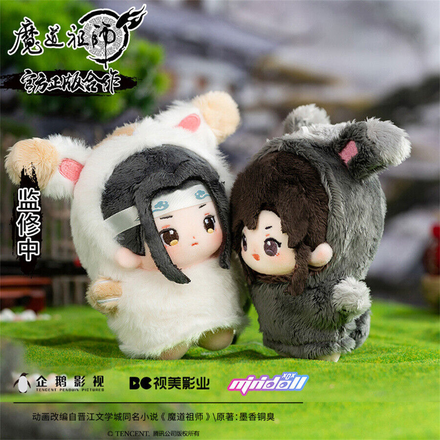 Mo Dao Zu Shi Wei Wuxian Lan Wangji Plush Pendant Mini Doll