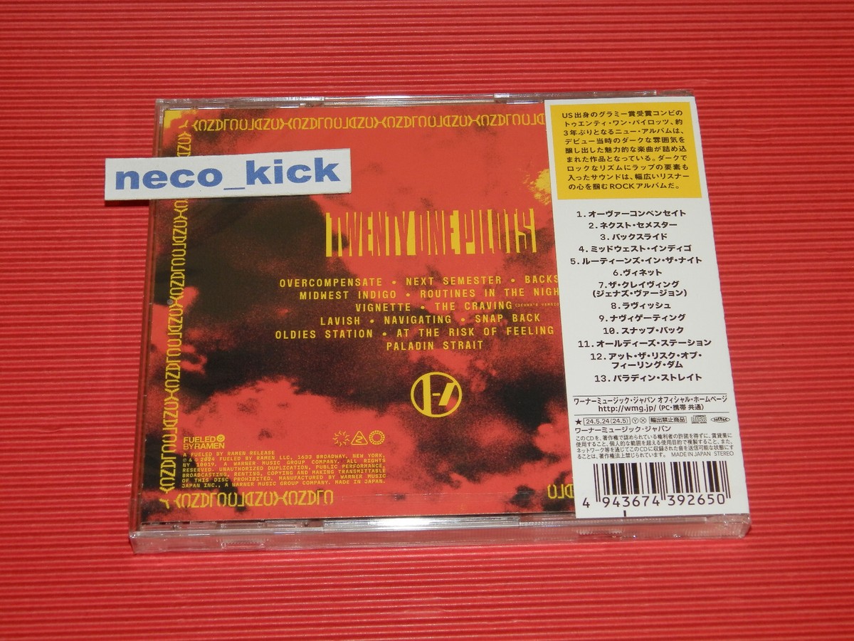 11B TWENTY ONE PILOTS CLANCY 2024 JAPAN CD | eBay