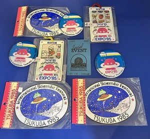 Tsukuba Expo 85 | eBay