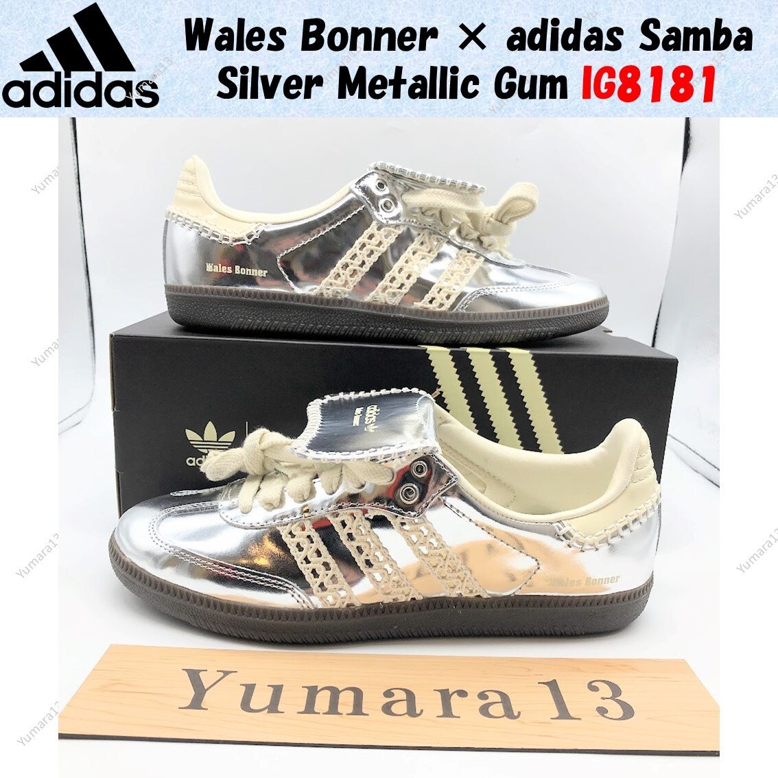 Wales Bonner × adidas Samba Silver Metallic Gum IG8181 Men's Size