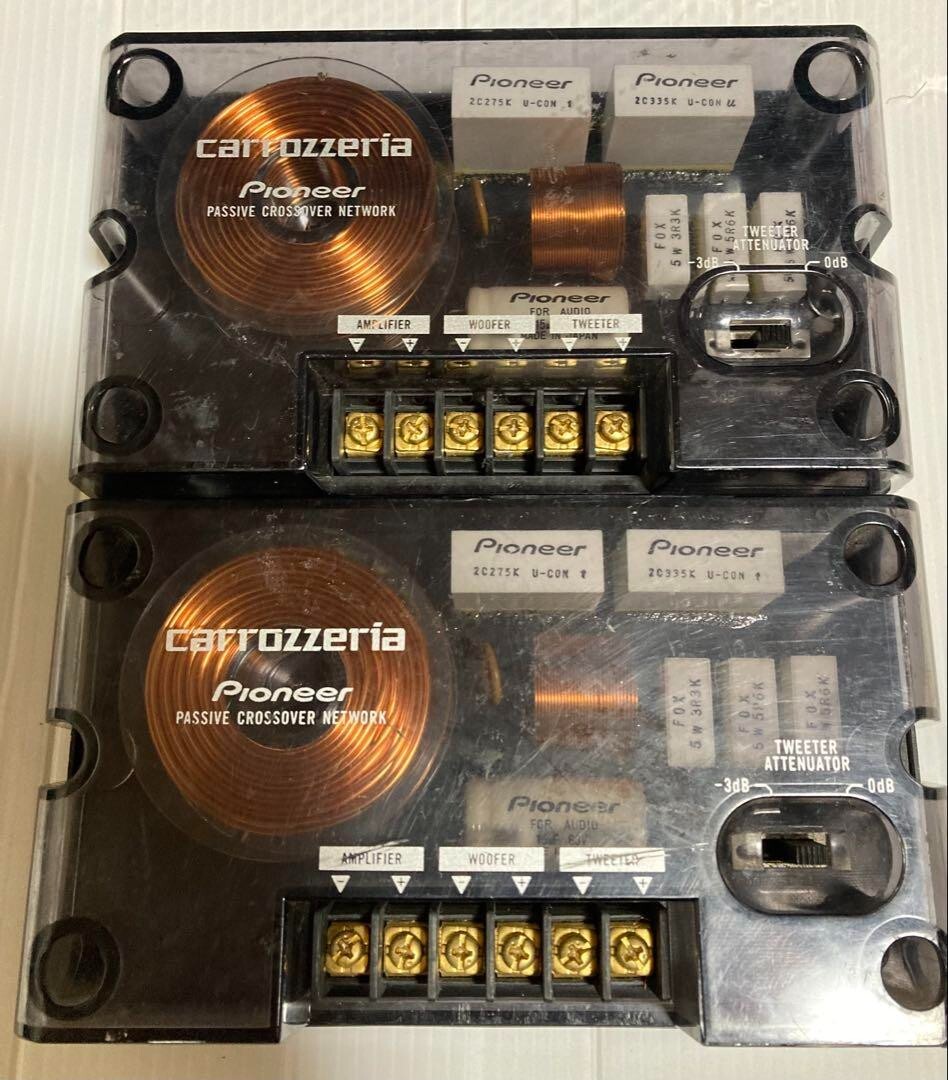 Pioneer carrozzeria TS-V017A high end equipment speaker set