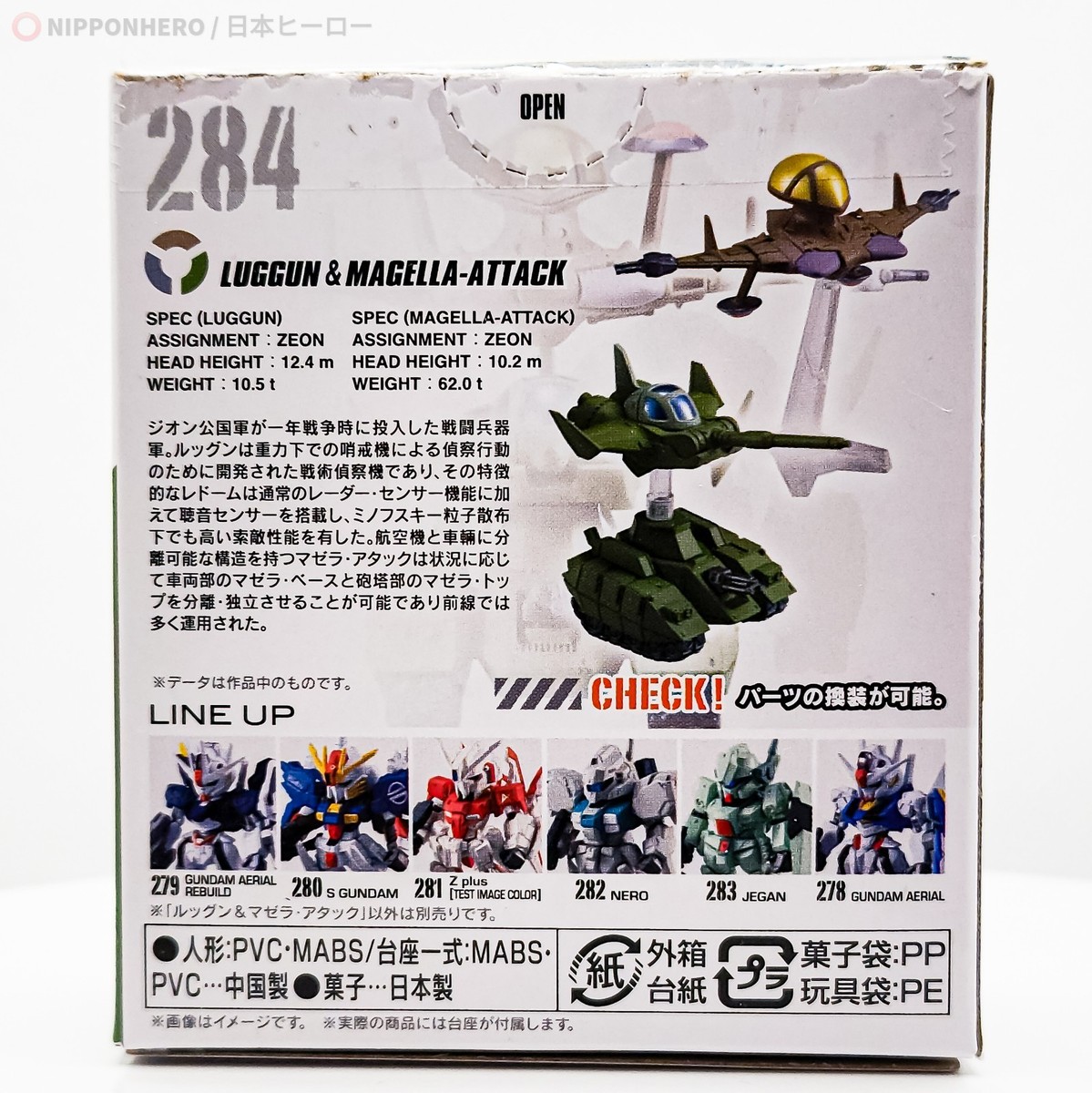 Gundam Converge MAGELLA ATTACK TANK LUGGUN Mobile Suit Figure #284